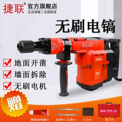 388vip̫Ŵʵ紸ҵ紸TE35ˢ